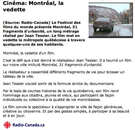 Cinéma_Montréal_SRC_2